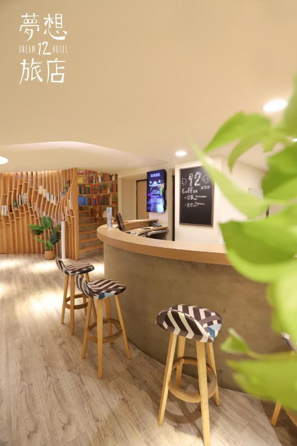 Dream 12 Hotel Taichung Dış mekan fotoğraf
