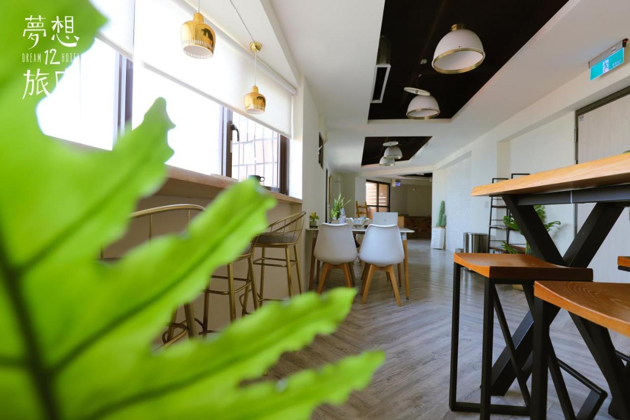 Dream 12 Hotel Taichung Dış mekan fotoğraf