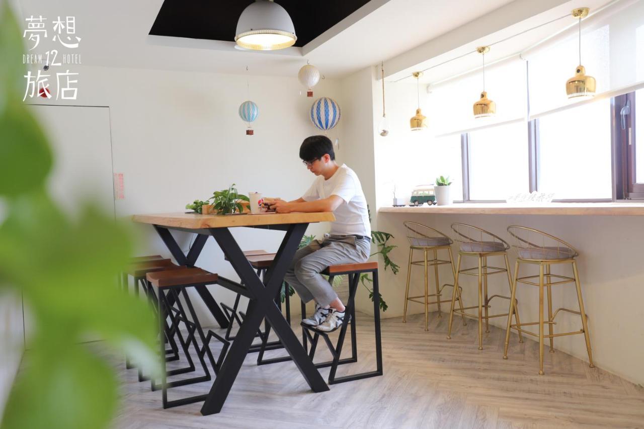 Dream 12 Hotel Taichung Dış mekan fotoğraf