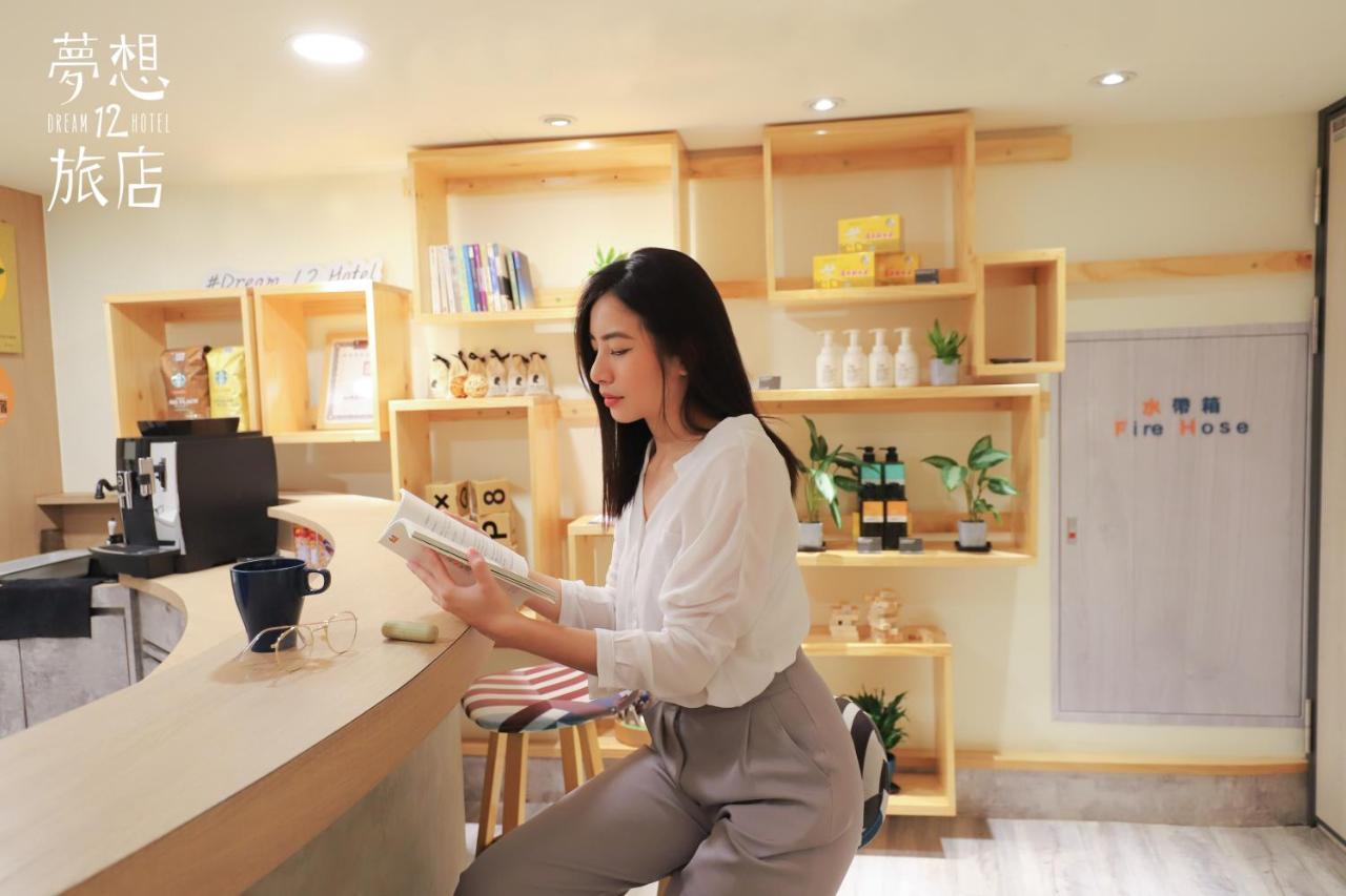 Dream 12 Hotel Taichung Dış mekan fotoğraf