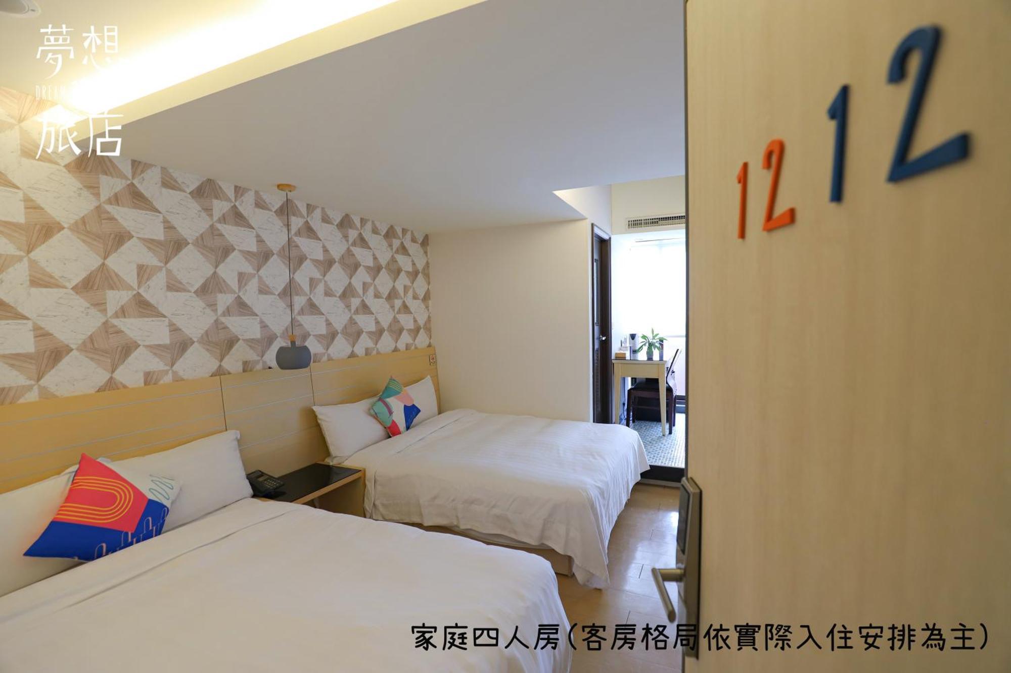 Dream 12 Hotel Taichung Oda fotoğraf