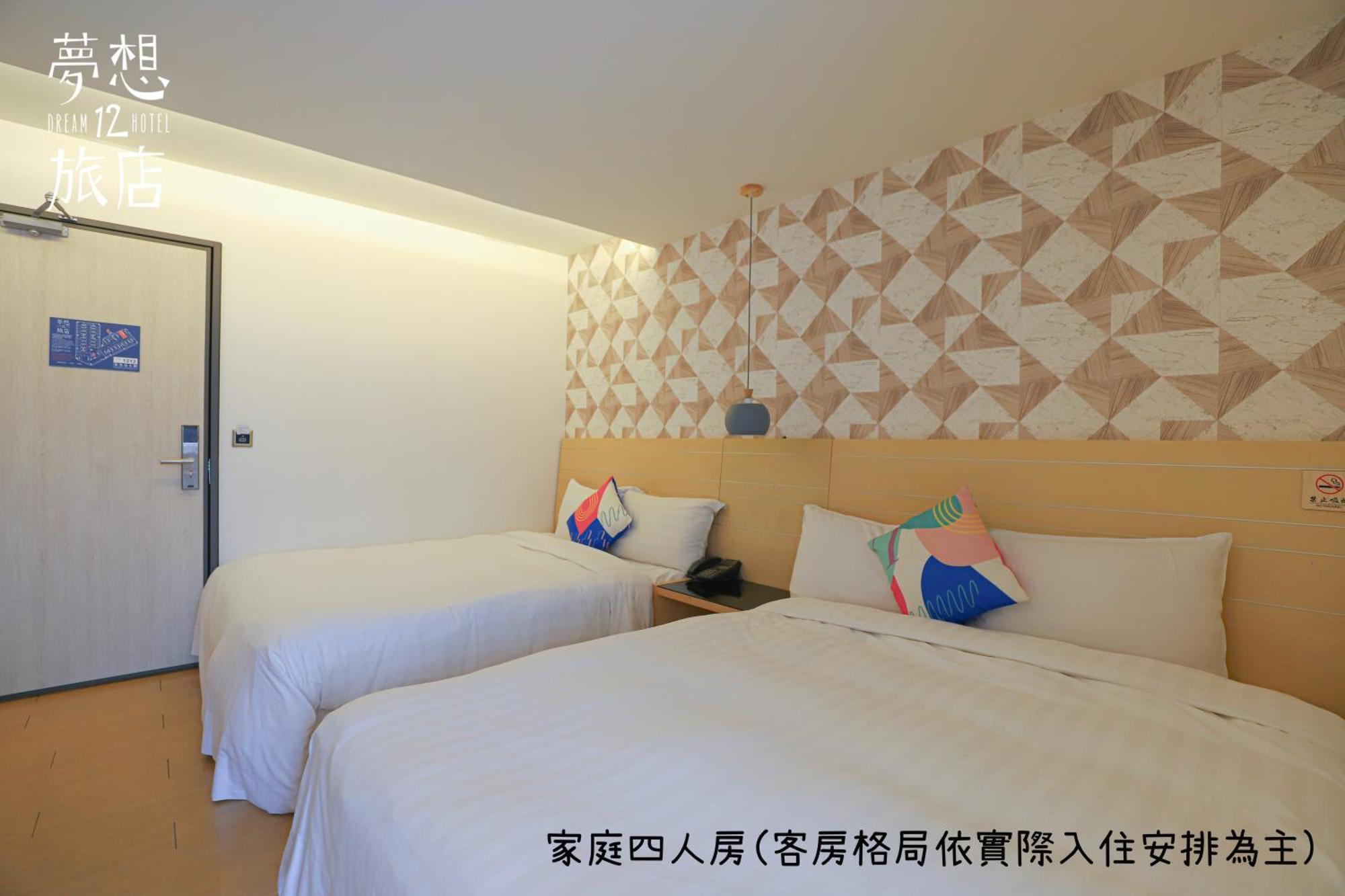 Dream 12 Hotel Taichung Oda fotoğraf