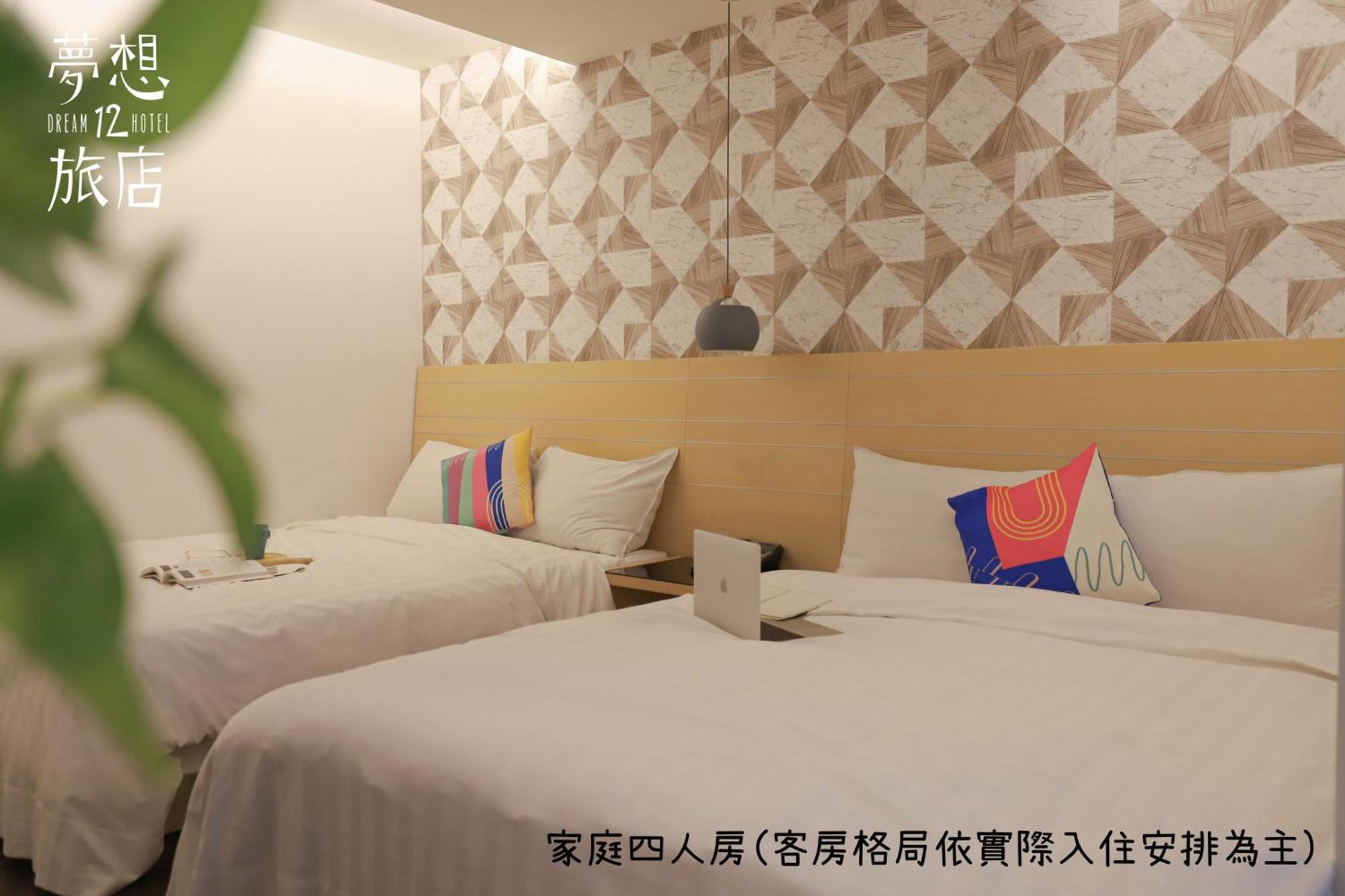 Dream 12 Hotel Taichung Oda fotoğraf