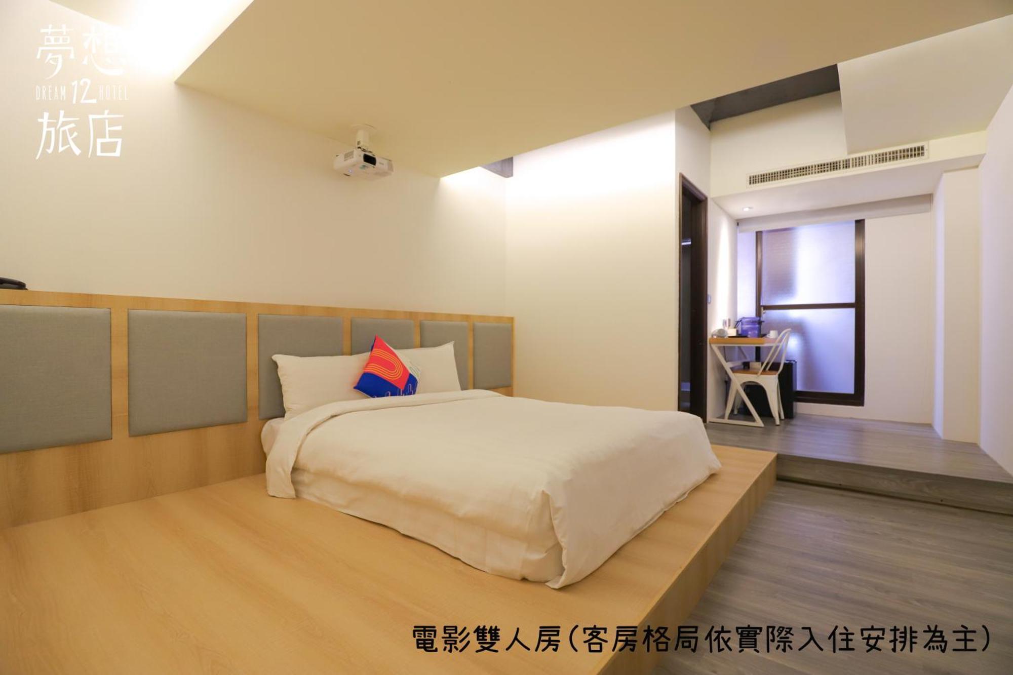 Dream 12 Hotel Taichung Oda fotoğraf