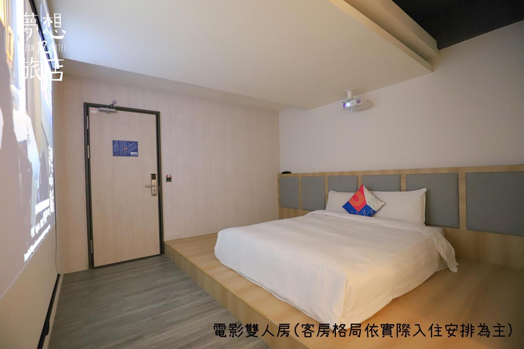 Dream 12 Hotel Taichung Oda fotoğraf