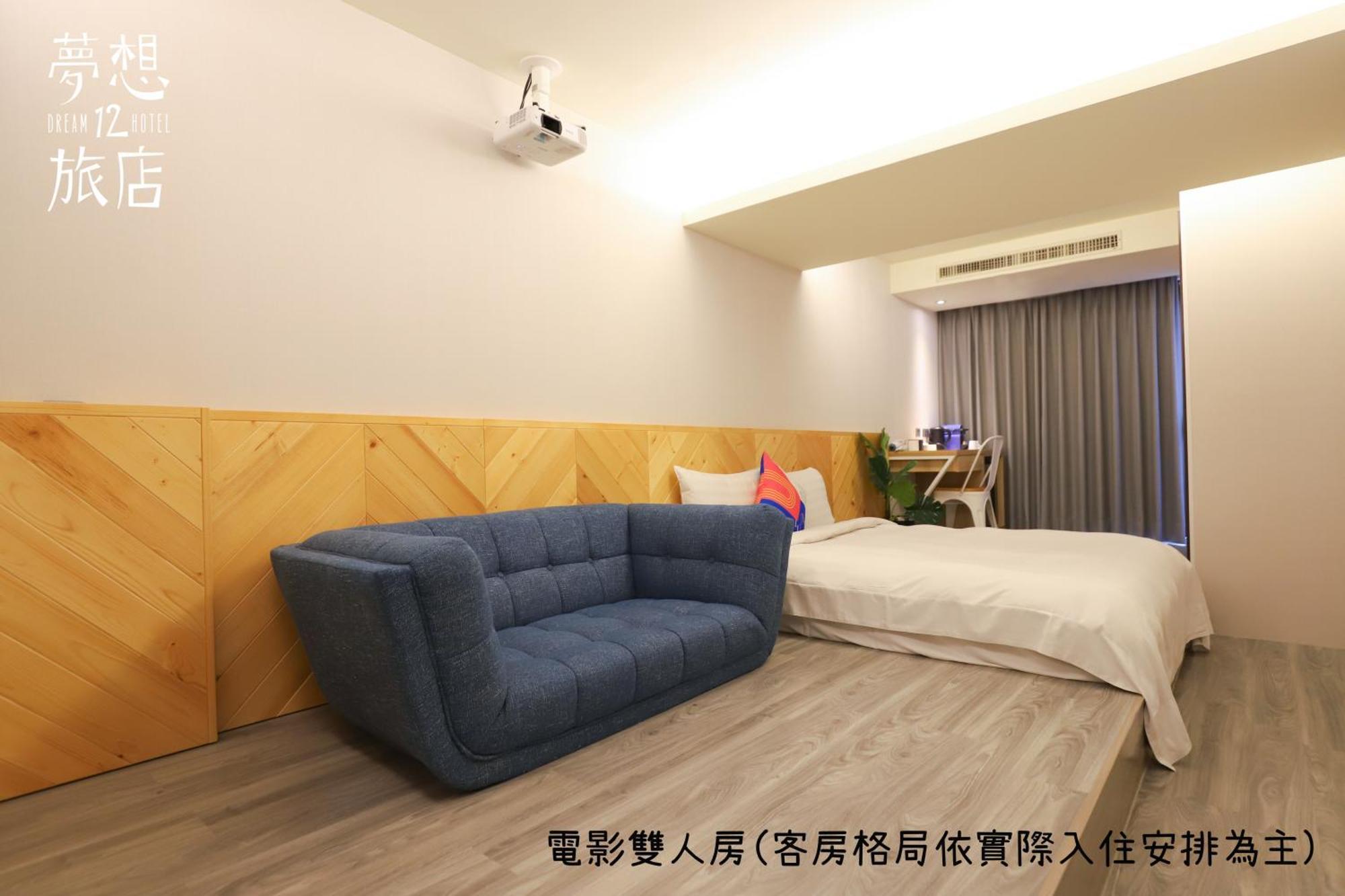 Dream 12 Hotel Taichung Oda fotoğraf