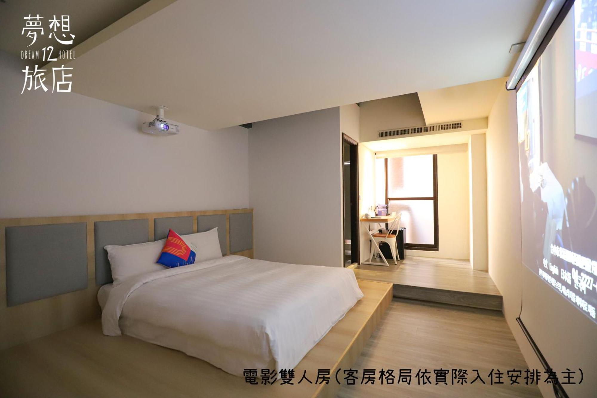 Dream 12 Hotel Taichung Oda fotoğraf