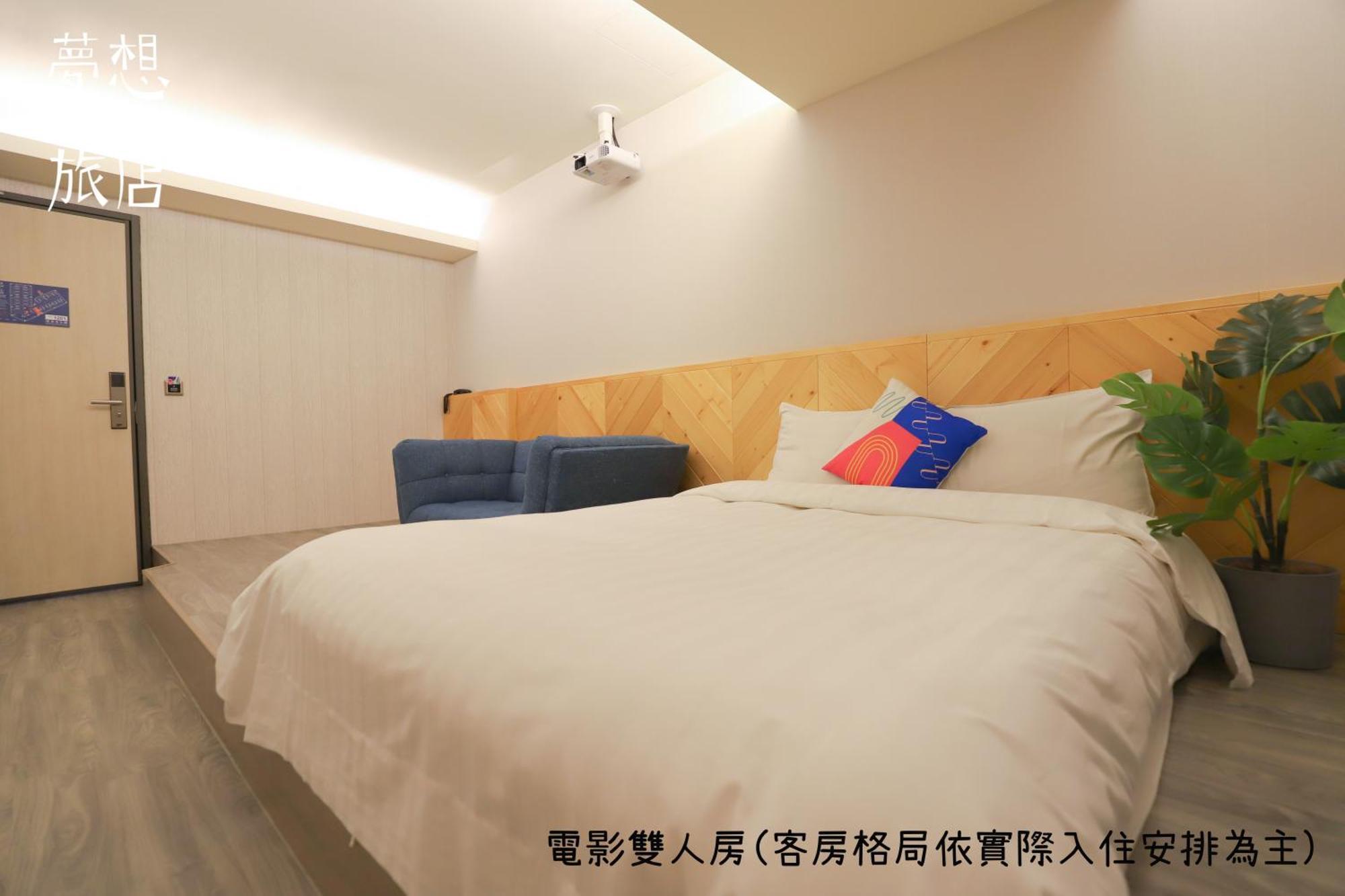 Dream 12 Hotel Taichung Oda fotoğraf