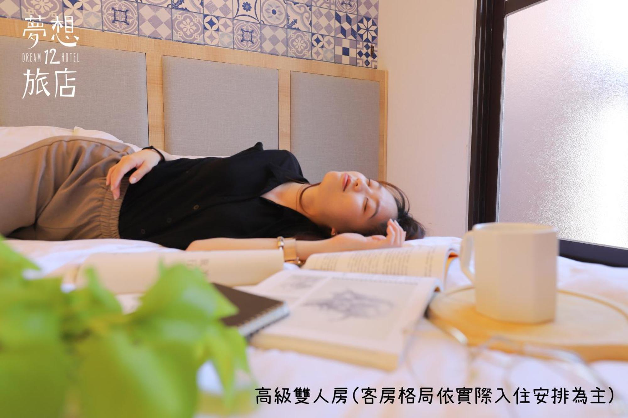 Dream 12 Hotel Taichung Oda fotoğraf