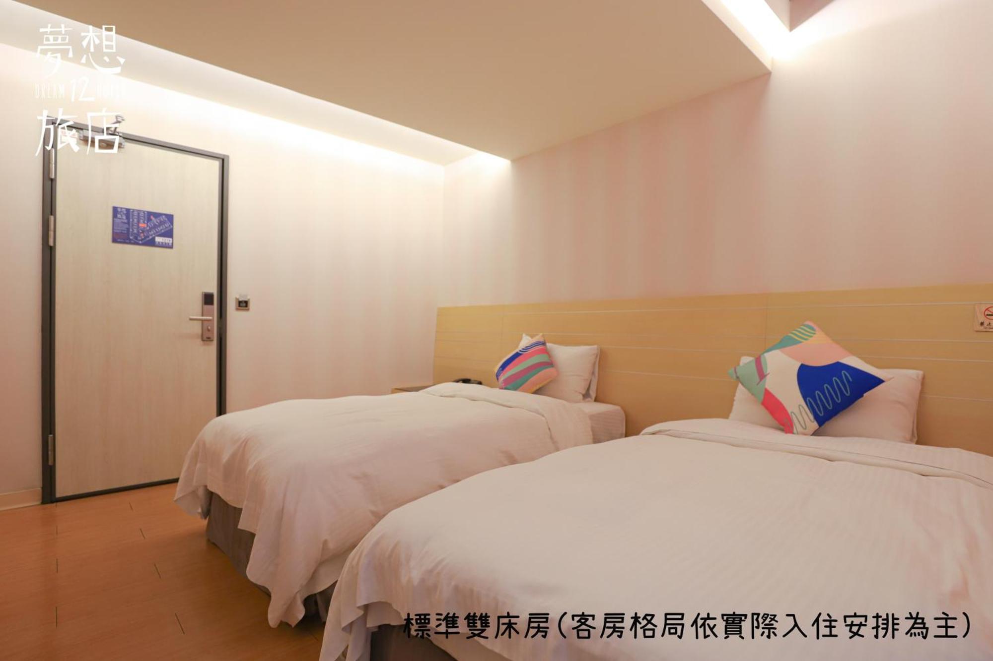 Dream 12 Hotel Taichung Oda fotoğraf