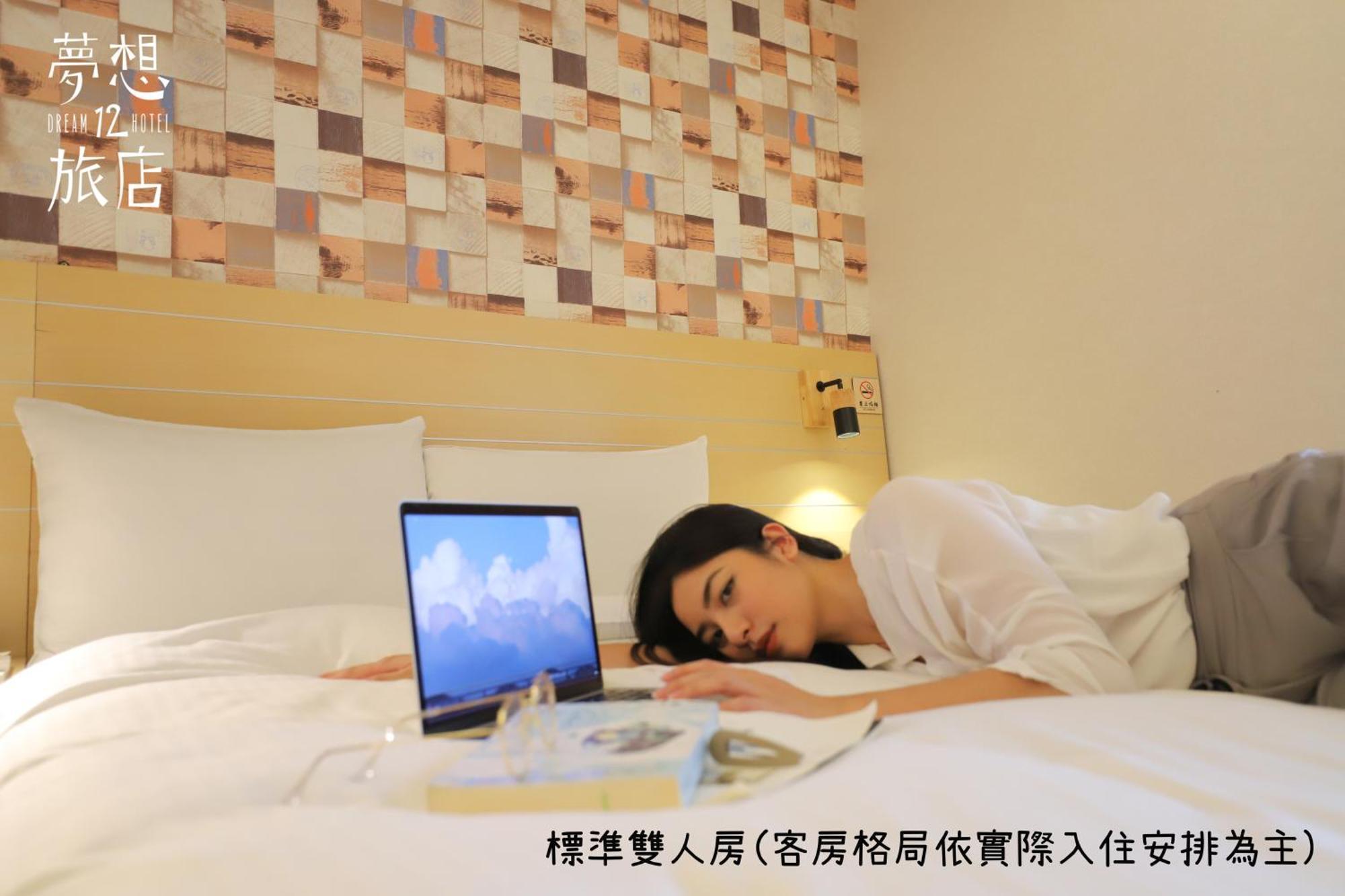 Dream 12 Hotel Taichung Oda fotoğraf