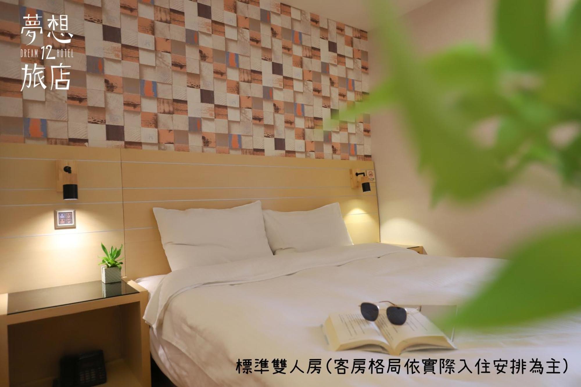 Dream 12 Hotel Taichung Oda fotoğraf