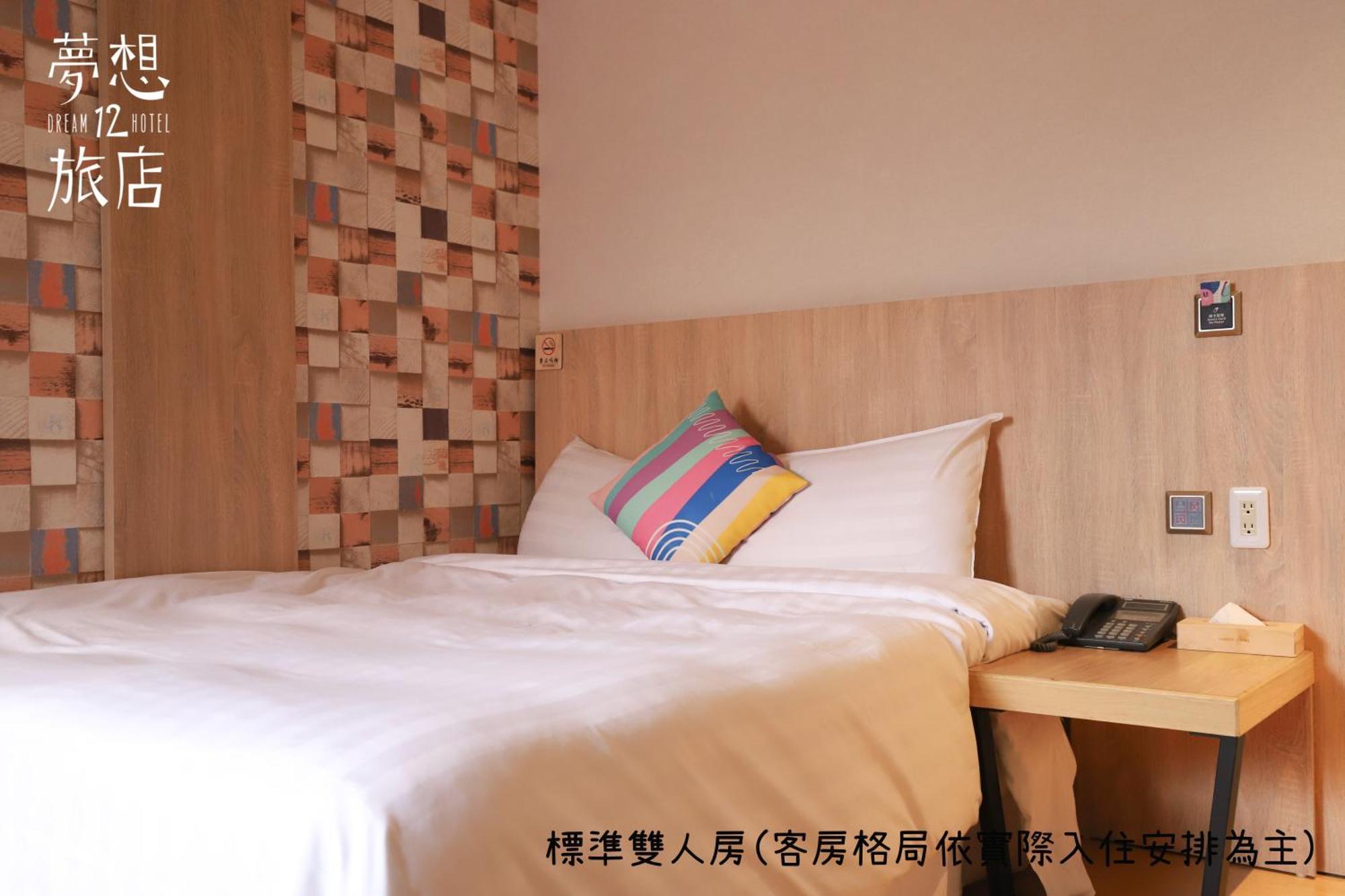 Dream 12 Hotel Taichung Oda fotoğraf