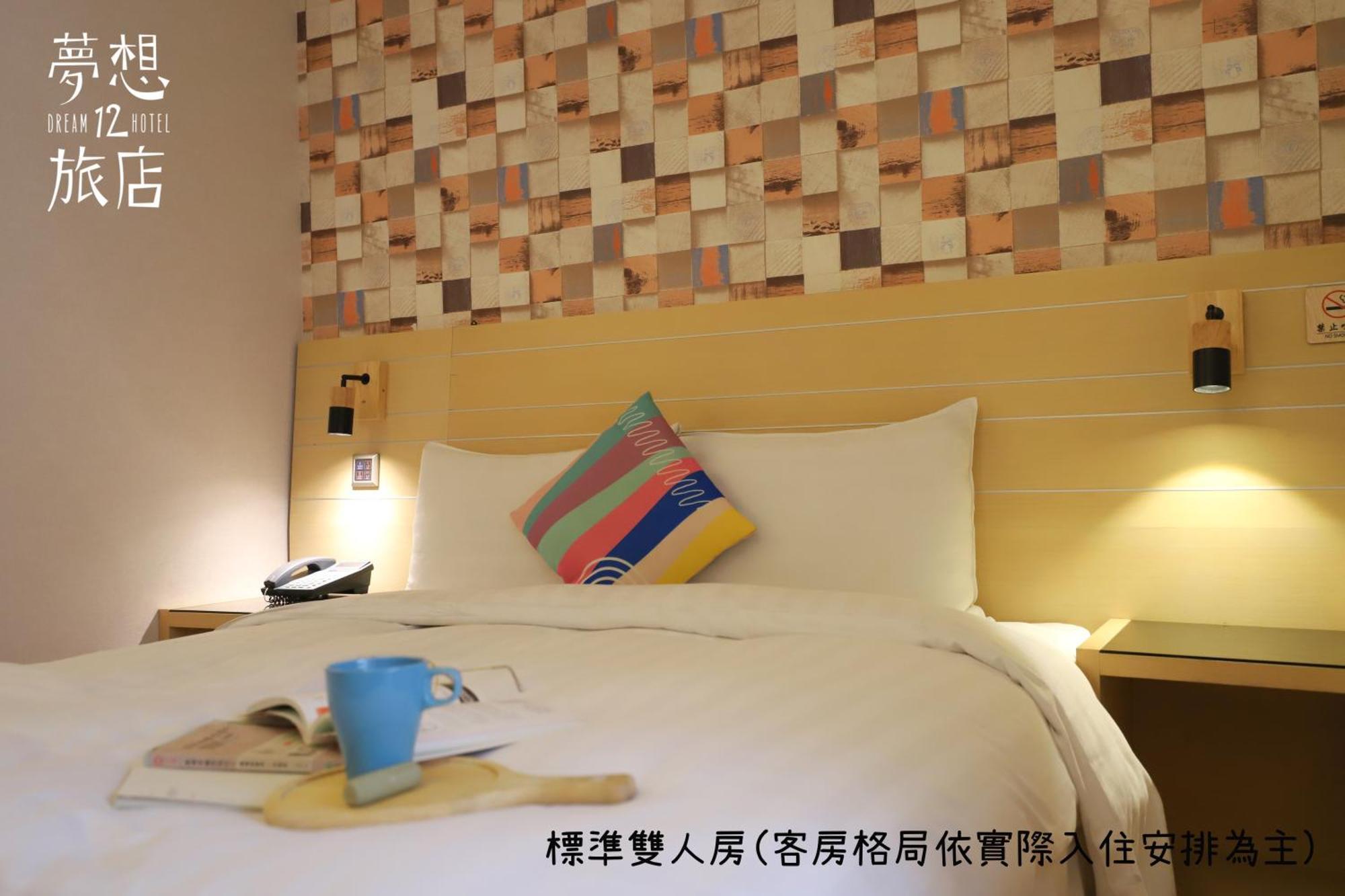 Dream 12 Hotel Taichung Oda fotoğraf