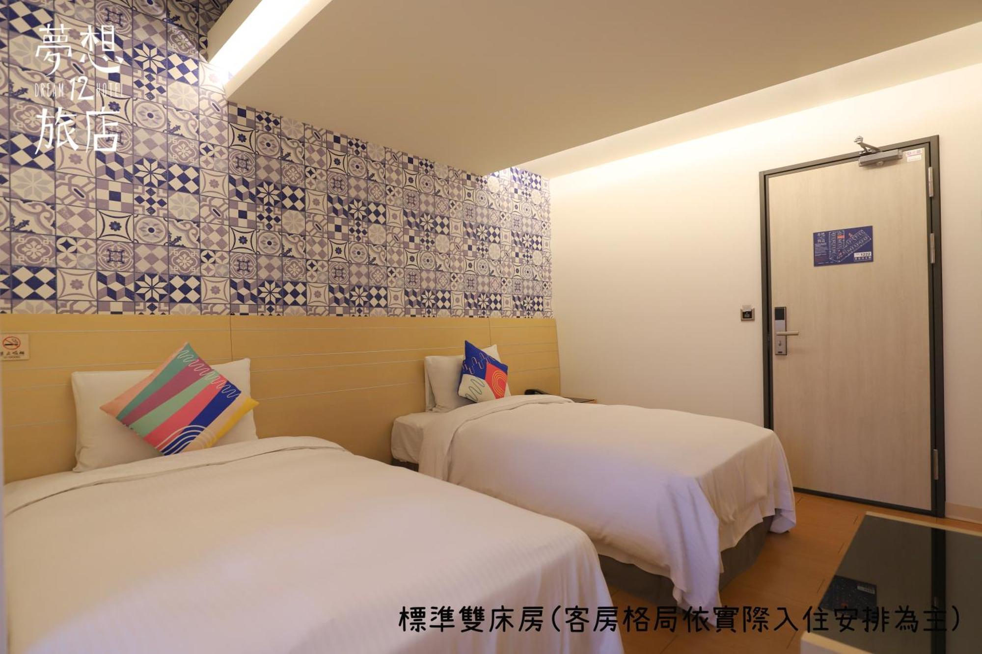 Dream 12 Hotel Taichung Oda fotoğraf