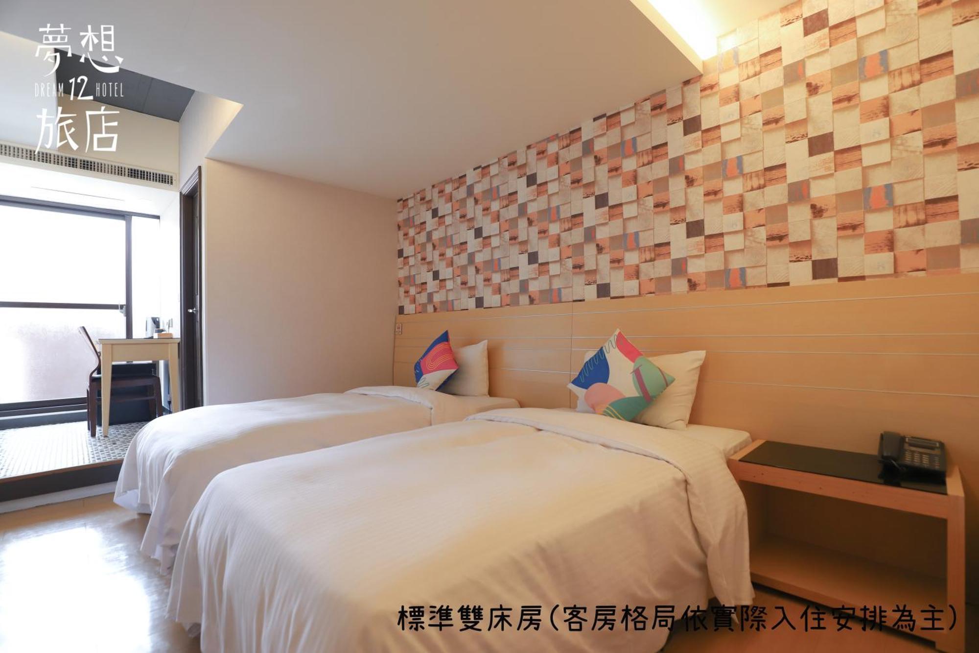 Dream 12 Hotel Taichung Oda fotoğraf