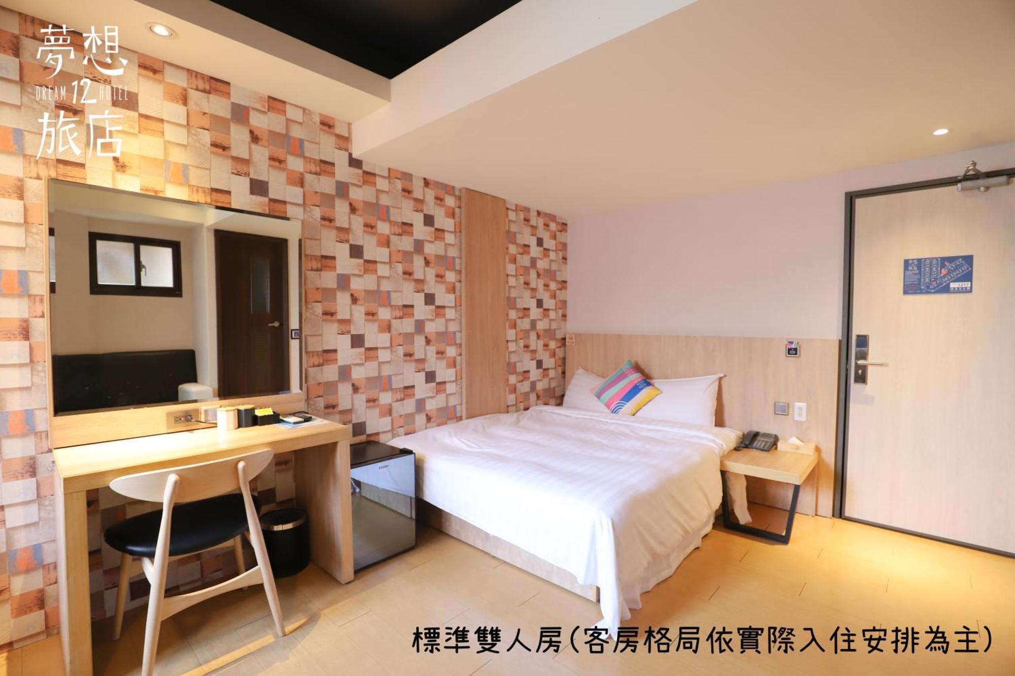 Dream 12 Hotel Taichung Oda fotoğraf