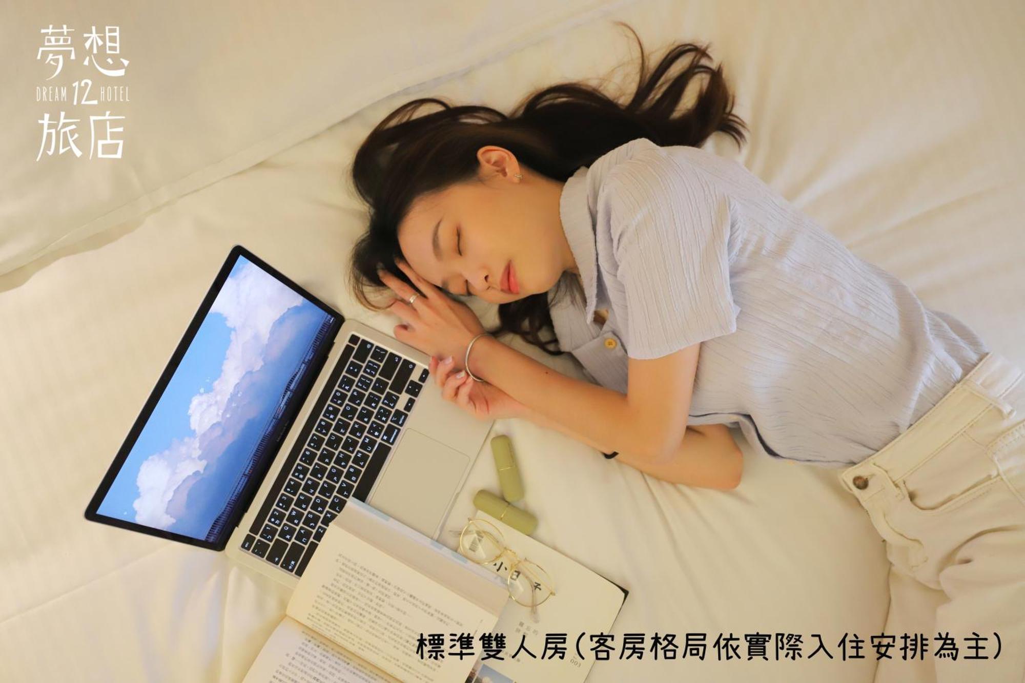 Dream 12 Hotel Taichung Oda fotoğraf