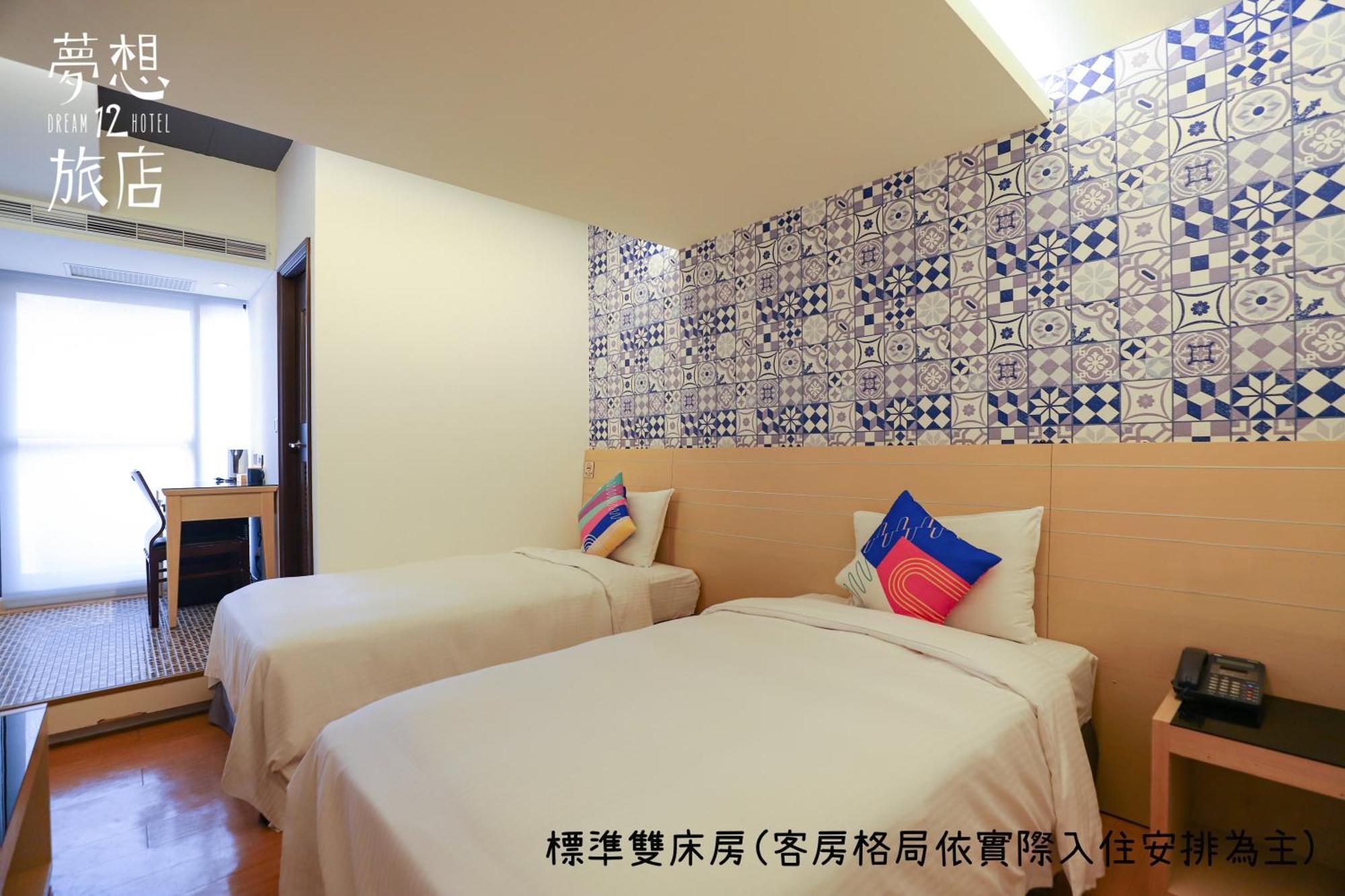 Dream 12 Hotel Taichung Oda fotoğraf