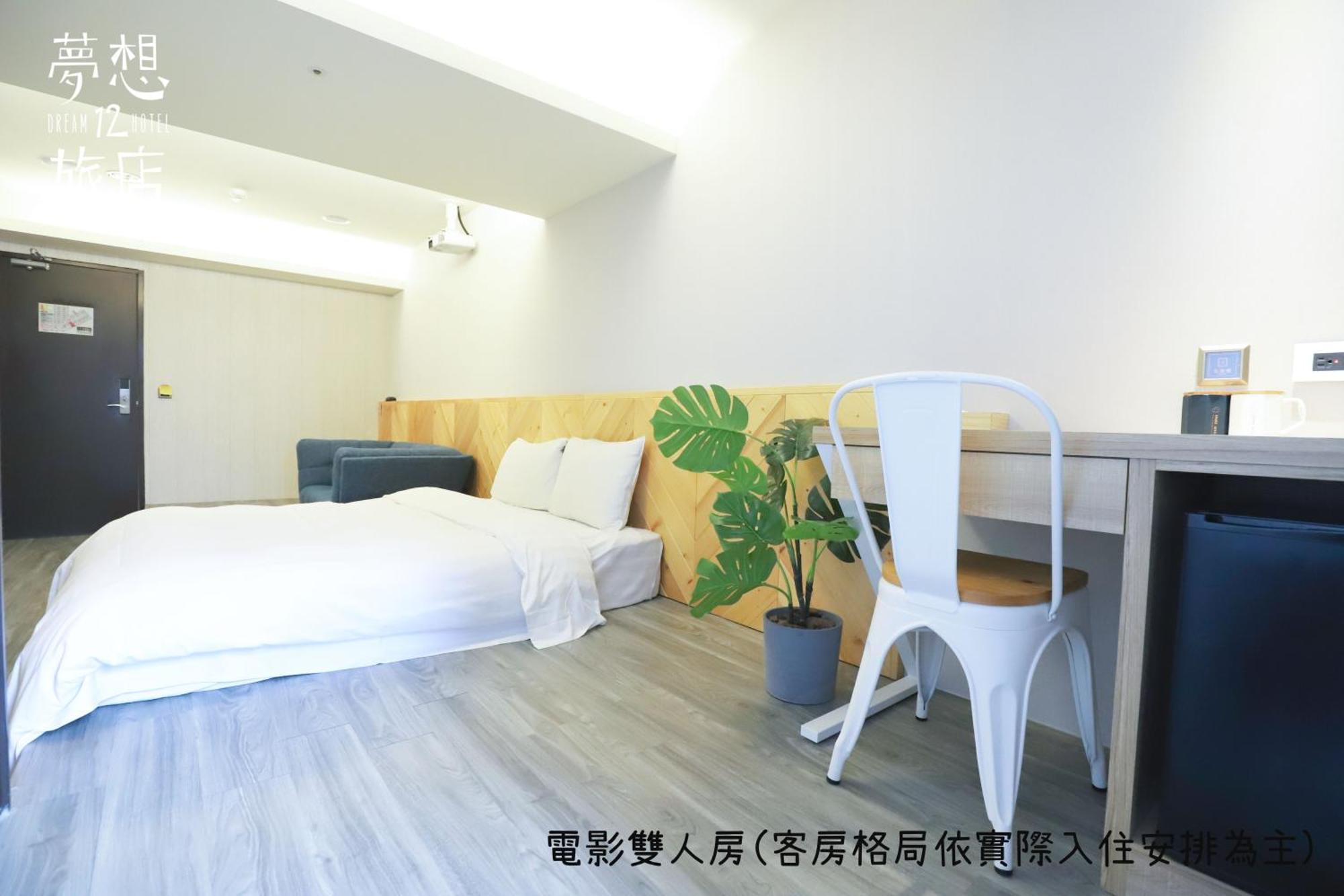 Dream 12 Hotel Taichung Oda fotoğraf