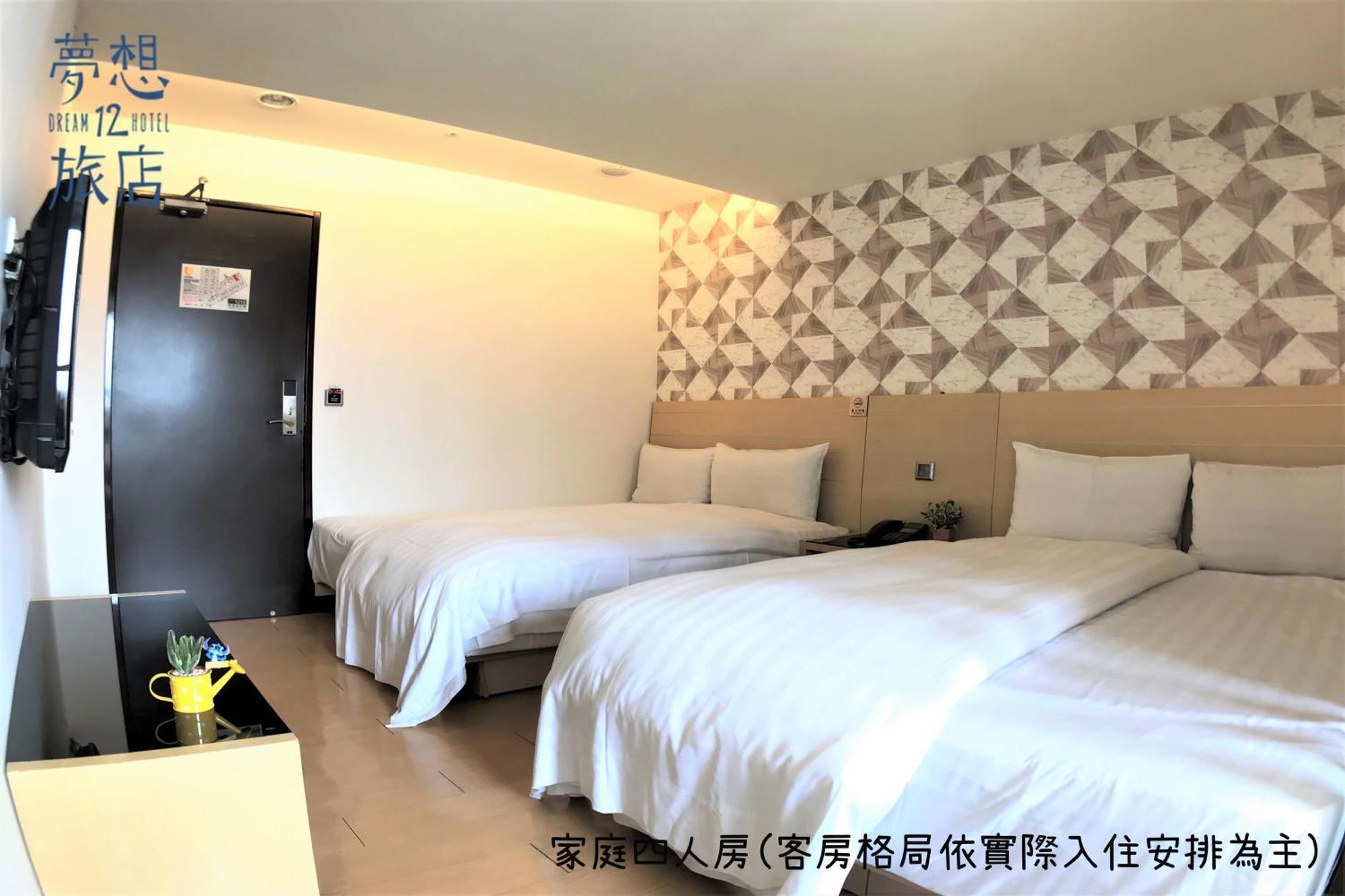 Dream 12 Hotel Taichung Dış mekan fotoğraf