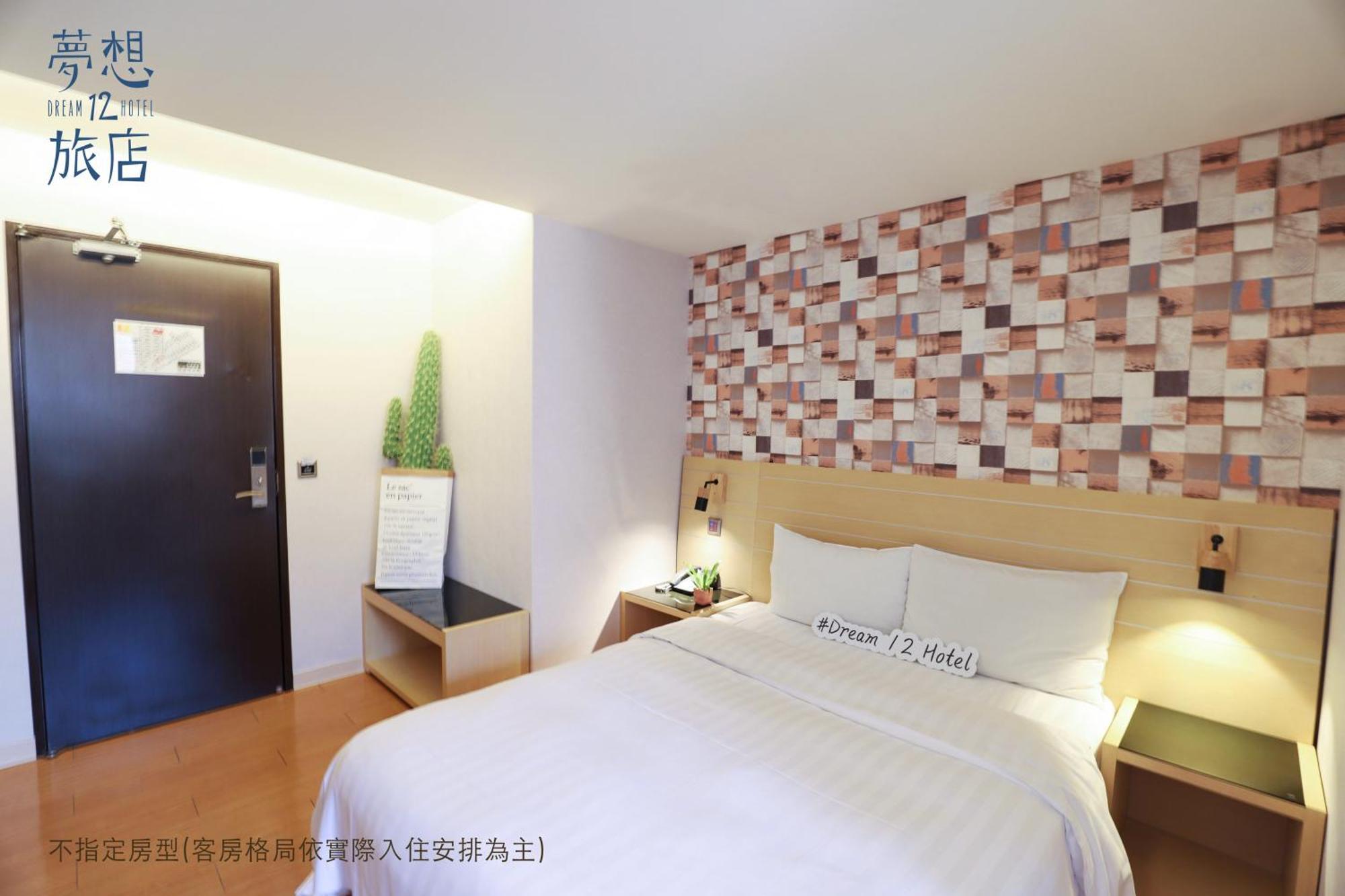 Dream 12 Hotel Taichung Dış mekan fotoğraf